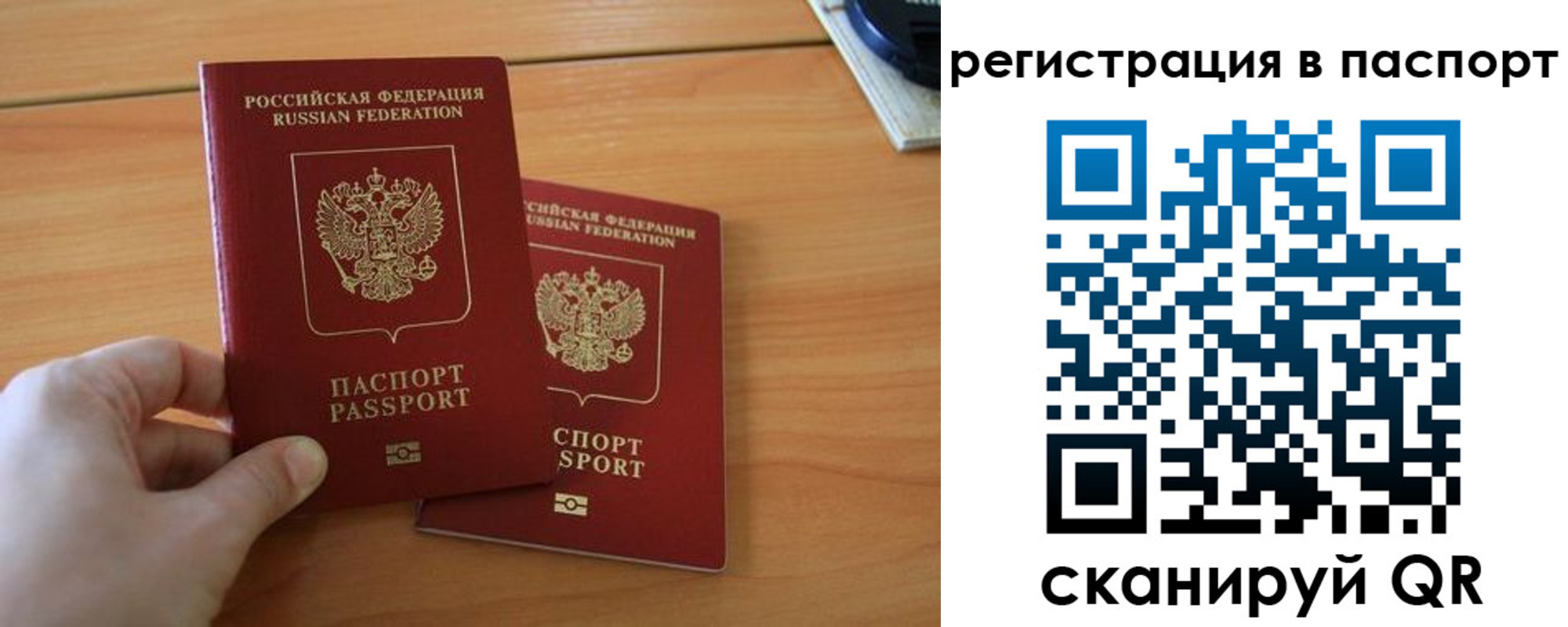 пропишу в квартире в Бахчисарае